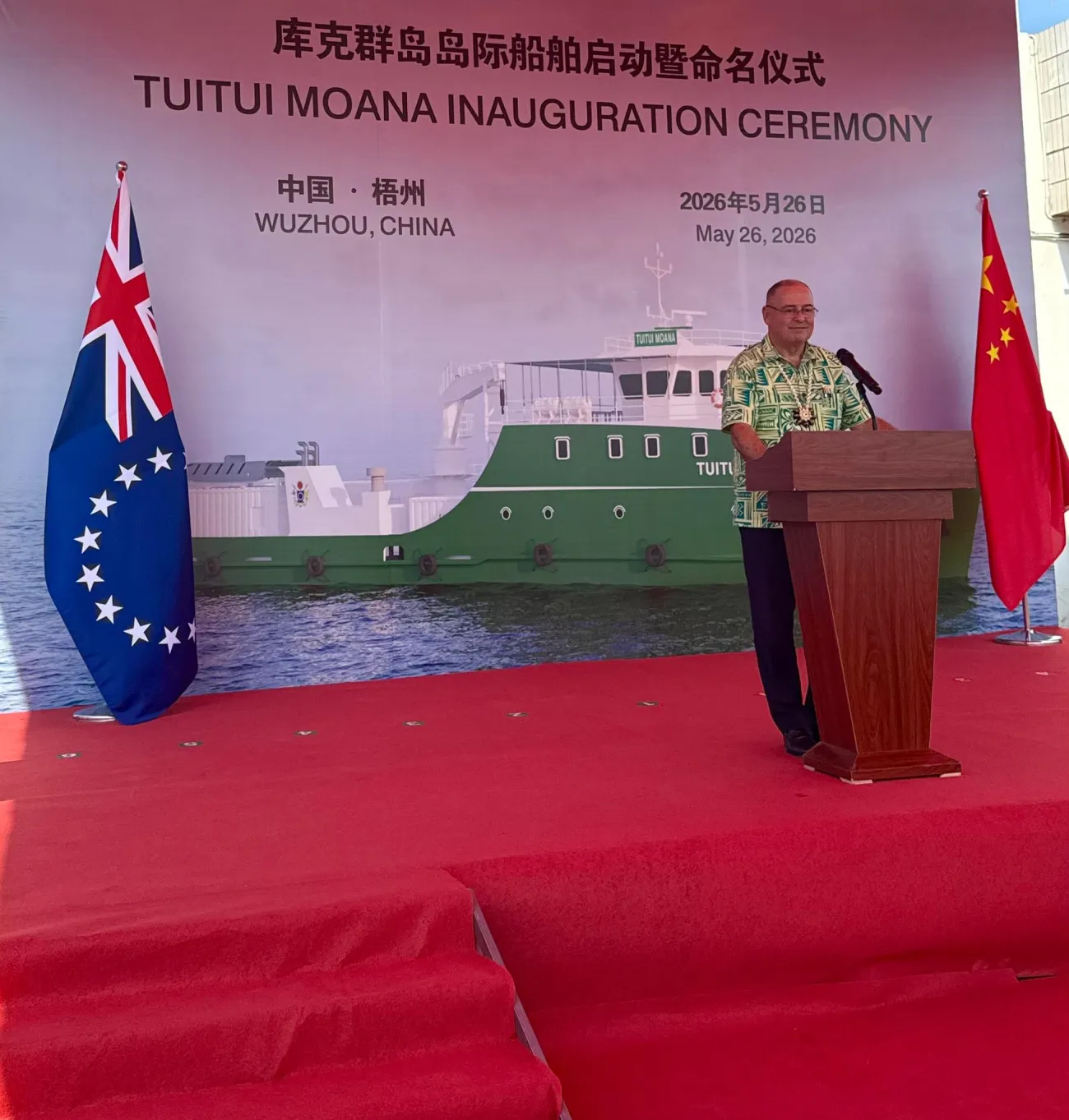 MV Tuitui Moana Commissioned, Strengthening Lifeline Shipping Across the Pa Enua
