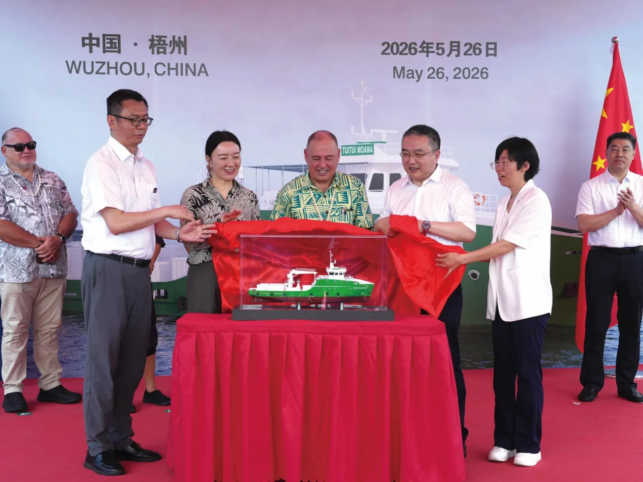 Prime Minister, Hon. Mark Brown Deepens Cook Islands–China Ties on Historic Visit to Wuzhou